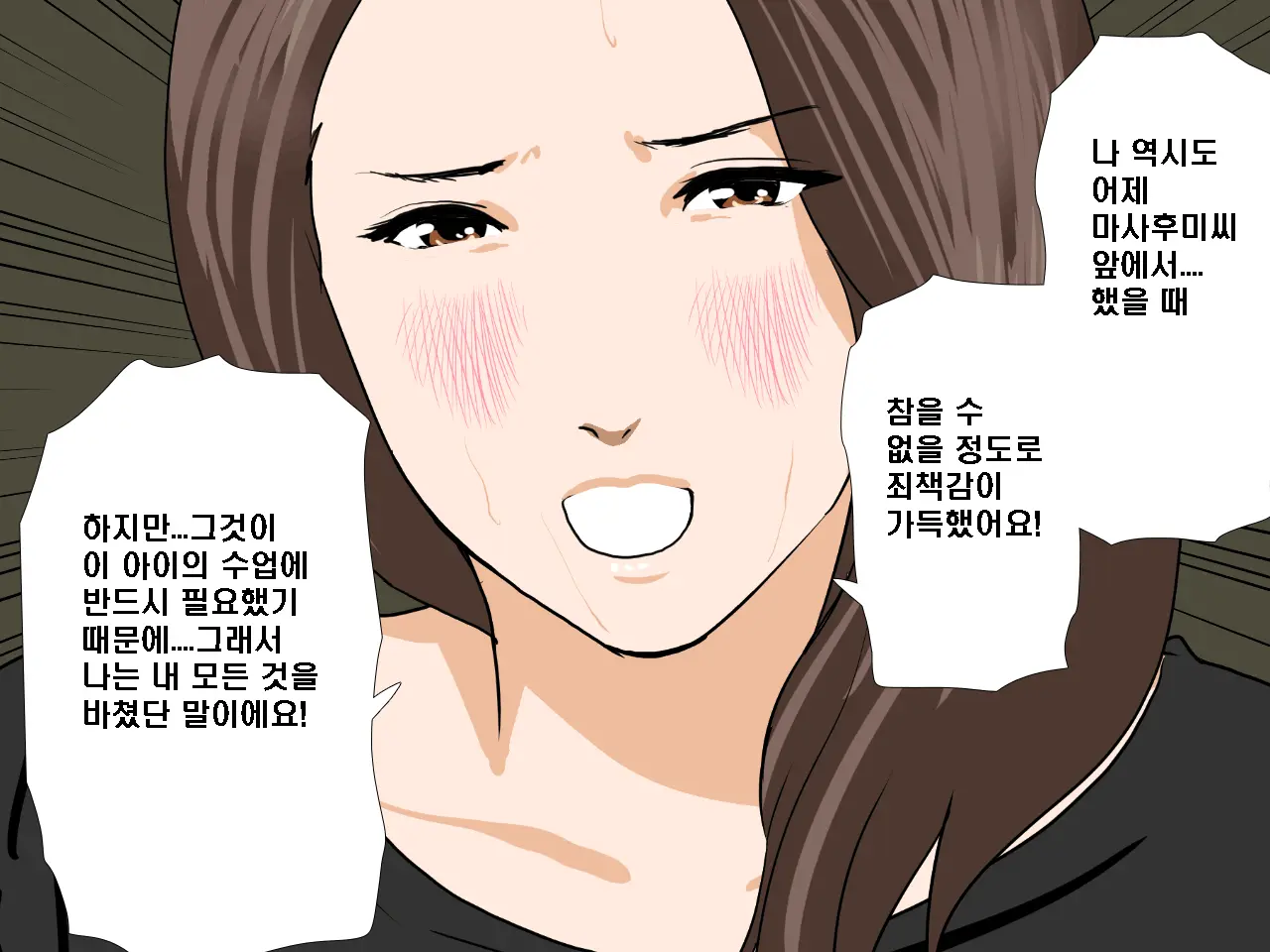 Saimin Seikyouiku 9 | 최면성교육 제9화